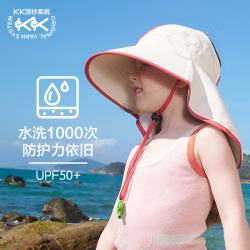 kk树 儿童防晒帽防紫外线宝遮阳帽夏季男童女童太阳帽沙滩大帽檐