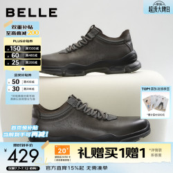 百丽 厚底增高健步鞋男2025秋抓纹牛皮户外休闲运动鞋A2215CM5 灰色 41
