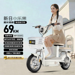 新日 长续航 电动自行车  小乐果-童话白/本彩米咖 铅酸电池 48V