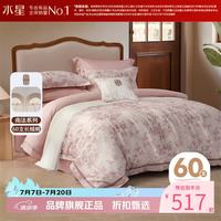 水星家纺 A类抑菌60支长绒棉四件套 纯棉床单枕套被罩酒店套件居家被子套 南法·戈尔德畔 1.5米床 床单款 （被套200*230cm）