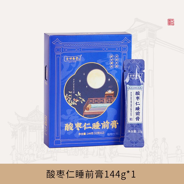 今日必买：方回春堂 酸枣仁睡前膏 144g 2盒