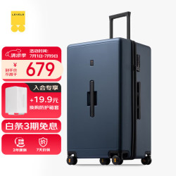 地平线8号 PC拉杆箱 LA-1698-06T00 星际蓝 28英寸