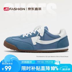 Tcellars 男士德训鞋 雾蓝色 42