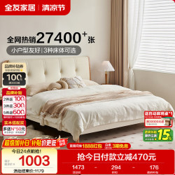 全友 家居 电视柜现代简约电视柜小户型客厅家具仿石材纹钢化玻璃台面 120786  电视柜（主柜+附柜）