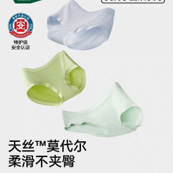 松山棉店 莫代尔女士内裤3条大码纯棉抗菌裆三角裤女生无痕不夹臀短裤