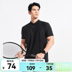 鸿星尔克 冰丝透气 Polo衫 正黑 2XL 男装短袖