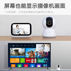 小米 云台版2K 智能摄像机 300万 红外 白色
