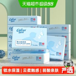 可心柔 V9润+系列 婴儿纸面巾