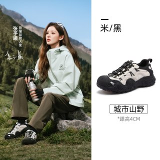 熊猫 骆驼联名款厚底老爹鞋 女款休闲运动鞋
