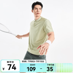 鸿星尔克 冰丝透气 Polo衫 林地绿 2XL 短袖T恤
