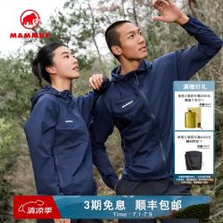 MAMMUT 小冰象Glider Light Pertex轻薄透气皮肤衣 深海蓝色 L