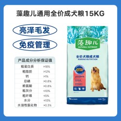 藻趣儿 Myfoodie 麦富迪 藻趣儿系列 牛肉螺旋藻通用成犬狗狗干粮