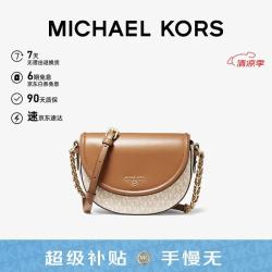 MICHAEL KORS MK Jet Set Charm系列 女士皮革单肩斜挎包 香草拼棕色32T0GT9C6B VANILLA/ACRN