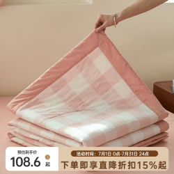 多喜爱 A类水洗棉新疆棉花夏被 粉色 152cm*218cm