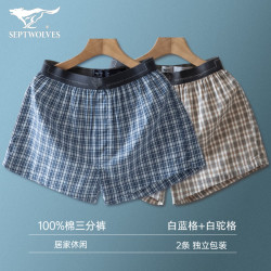 七匹狼 阿罗裤 男纯棉休闲三分裤 白蓝格+白驼格 XL