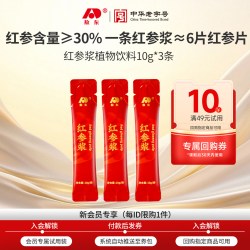 敖东 红参饮原浆浓缩口服液 30g 10g*3
