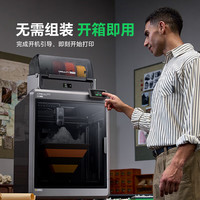 创想三维 K2 Pro FDM全自动调平 3D打印机