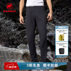 MAMMUT 防泼水 男士软壳裤 黑色