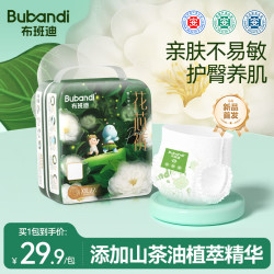 布班迪 山茶花花芯裤拉拉裤 XXL22片