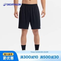 迪卡侬 成人运动短裤5487090
