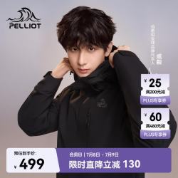 伯希和 山野 男子三合一硬壳冲锋衣 11340105 曜石黑 L