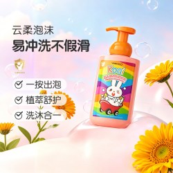 英氏 Koai婴儿洗发沐浴泡沫 450ml