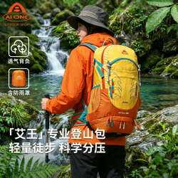 艾王 防泼水耐磨 天澄黄 30L 登山包