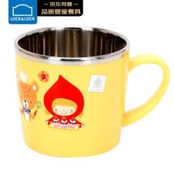 LOCK&LOCK HelloBeBe系列 LBB478N 儿童水杯 250ml 黄色