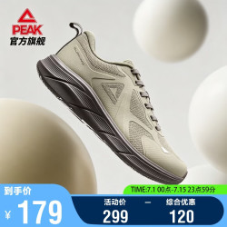 匹克 态极 轻逸 厚底跑步鞋 DH610271