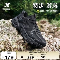特步 轻便透气 男士休闲鞋
