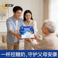 PLUS会员：阿尔发 富铬奶粉无蔗糖奶粉1500g