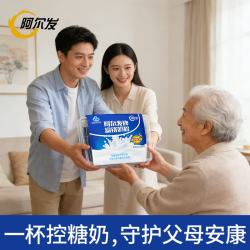 阿尔发 富铬奶粉无蔗糖奶粉1500g