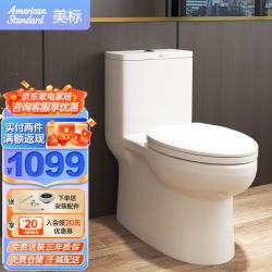 美标 适家系列 CCAS1858 喷射虹吸式马桶 305mm坑距