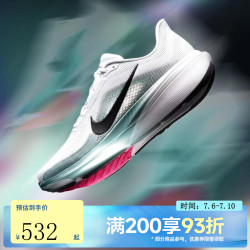 NIKE ZOOM PEGASUS 42 缓震跑鞋 IB1873-110 白色 40码