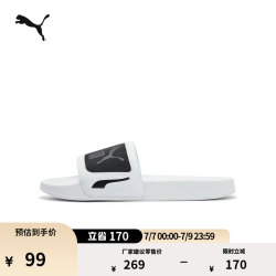PUMA 375101 轻便透气 白-黑色-02 35.5 运动拖鞋
