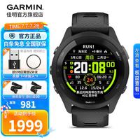 佳明 Forerunner 265 智能运动手表 010-02810-30