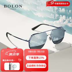 暴龙 眼镜 高清偏光驾驶墨镜 BL8068D70-暗黑反光