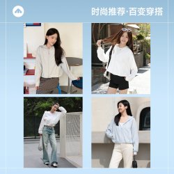 美力城 侯明昊同款美力城凉嘟嘟轻薄透气短款凉感休闲外套001