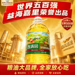 香满园 调和油4L*1桶含大豆油花生油芝麻油餐饮食用油批发