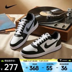 NIKE EBERNON LOW PREM 复刻运动板鞋 AQ1774