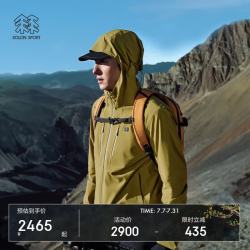 KOLON SPORT 2L防水透湿 男士冲锋衣