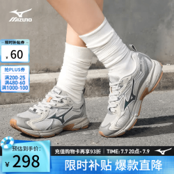 美津浓 SPEED 10S 复古透气缓震跑鞋 42.5码（275mm）