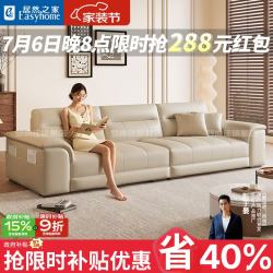 梦尚佳 政府补贴真皮沙发小户型客厅沙发家用直排办公室沙发整装家具 2.1米三人位 版-猫抓皮