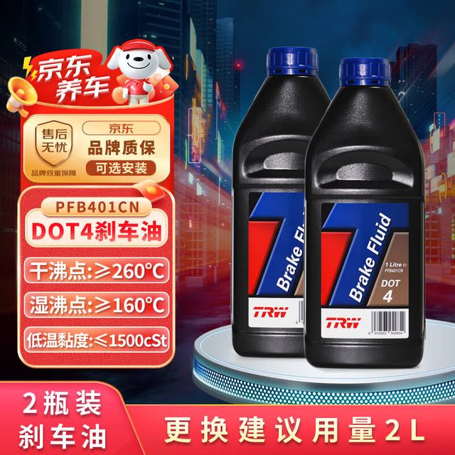 天合 DOT4刹车油 2L