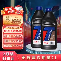 天合 DOT4刹车油 2L