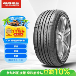 朝阳轮胎 C66 汽车轮胎 静音舒适型 225/50R17 94W