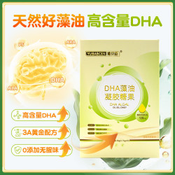 育贝臣婴幼儿DHA藻油 凝胶糖果 高含量婴幼儿 100粒/盒