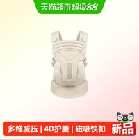 淘金币可用、88VIP：两只兔子 MOVE背带婴儿腰凳前抱式轻便透气抱娃神器