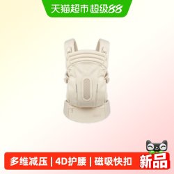 两只兔子 MOVE背带婴儿腰凳前抱式轻便透气抱娃神器