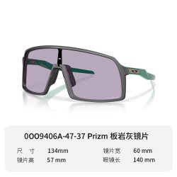 OAKLEY Sutro 9406 大框运动太阳镜